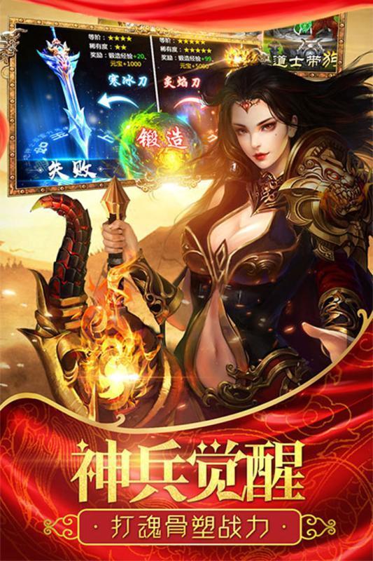 魔域新手任务
