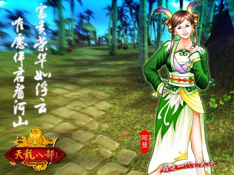 梦幻西游私服手游版本