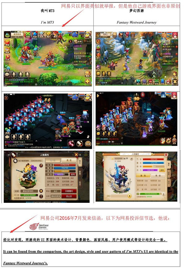 梦幻sf 43816024