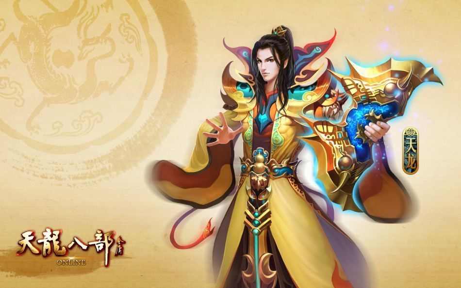 魔域身份证找回账号