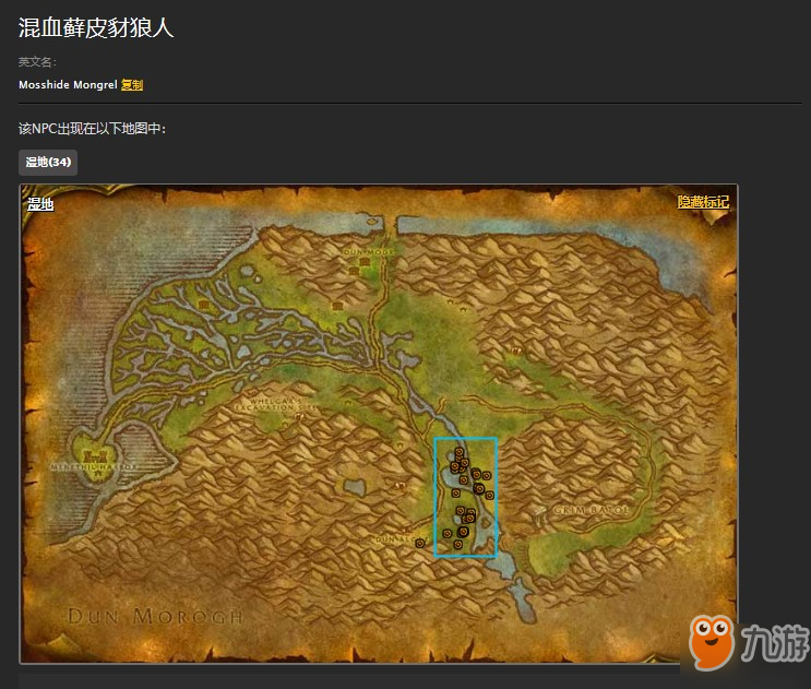 魔域征战不休私服