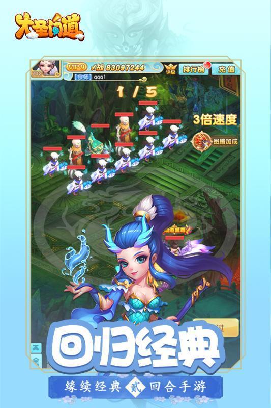 梦幻西游gm私服