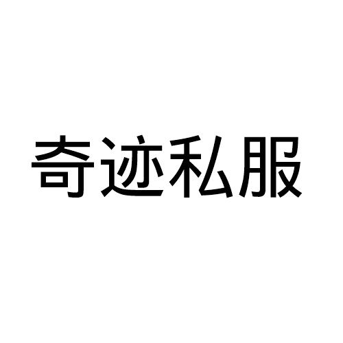 梦幻西游sf绑定工具