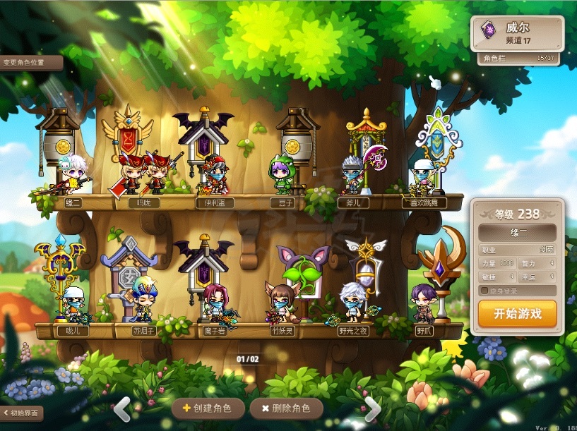 梦幻百宝阁在哪