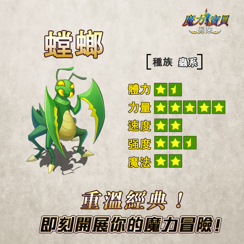 梦幻挑战 挑战sf