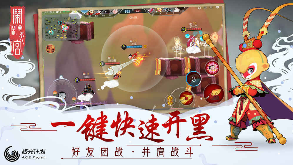 梦幻手游sf多少钱