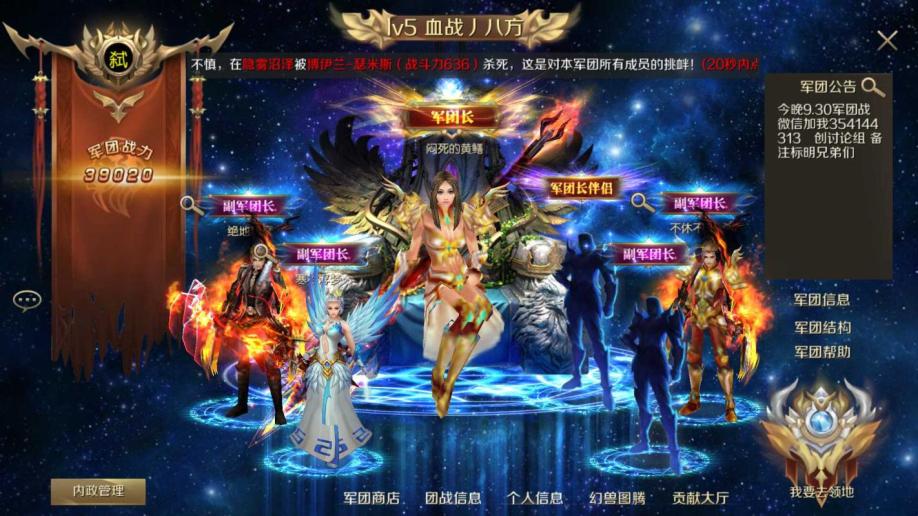梦幻点卡