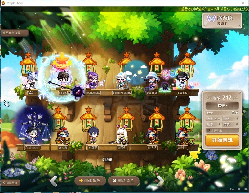 手游梦幻西游sf贴吧