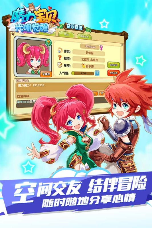 梦幻新诛仙天问