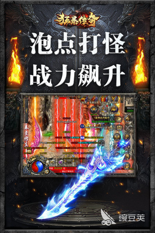 新梦幻诛仙 礼包
