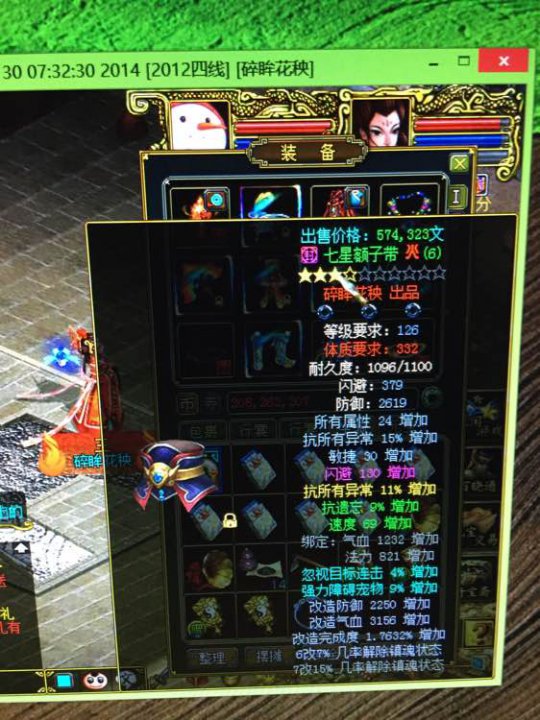 sf奇迹10000点梦幻骑士