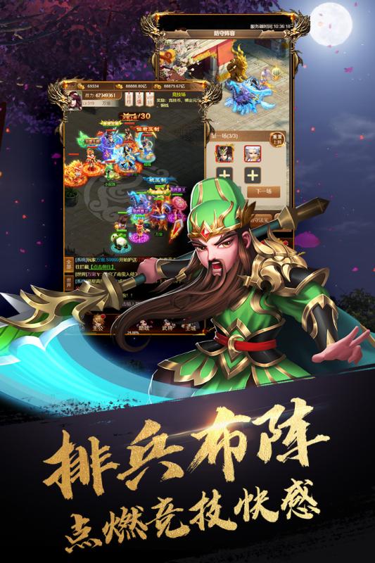 梦幻大唐手游官网