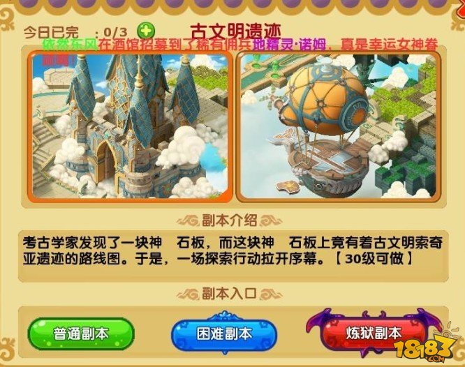 梦幻网页版礼包