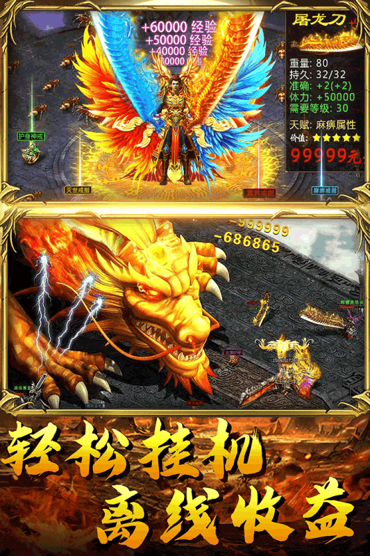 梦幻西游sf手机版群