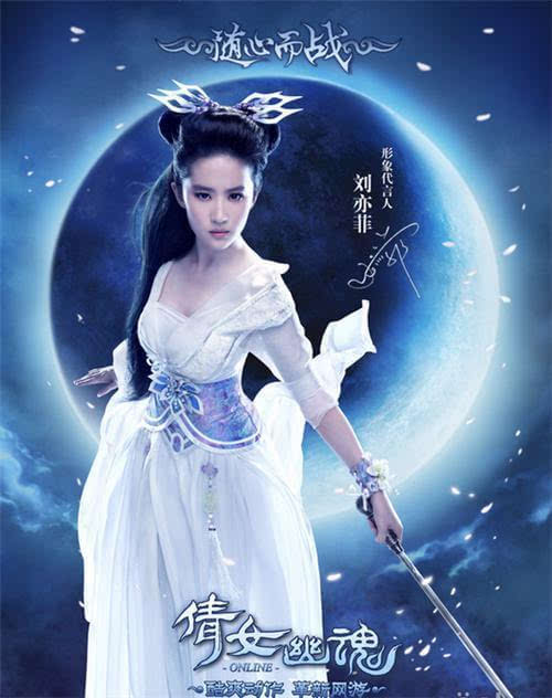 梦幻三维版职业