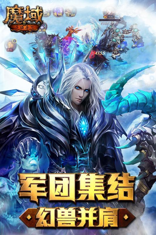 梦幻西游私服技能修改