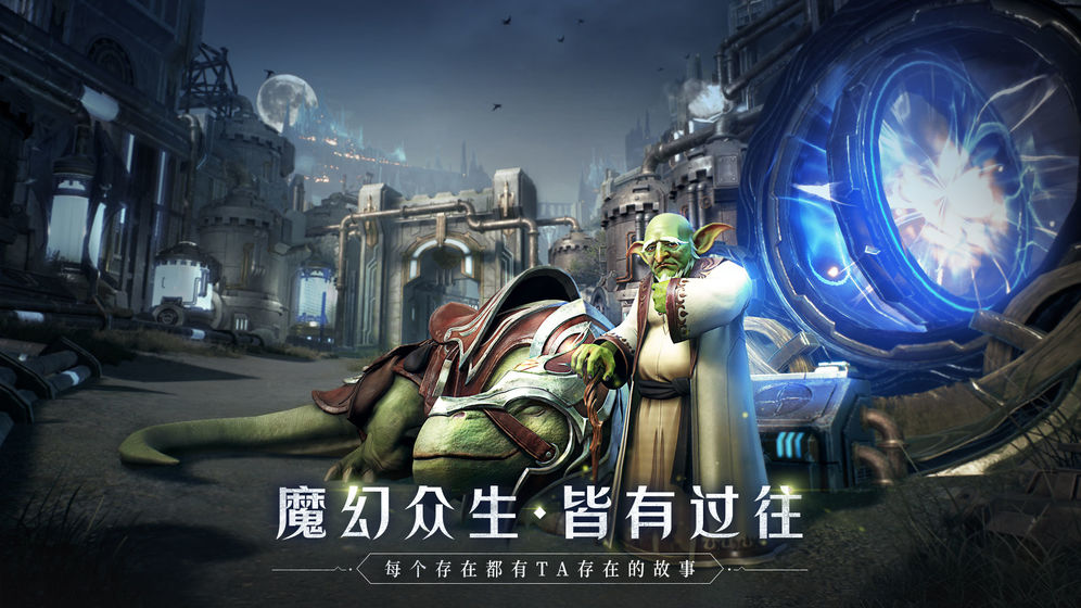 梦幻西游sf 私服
