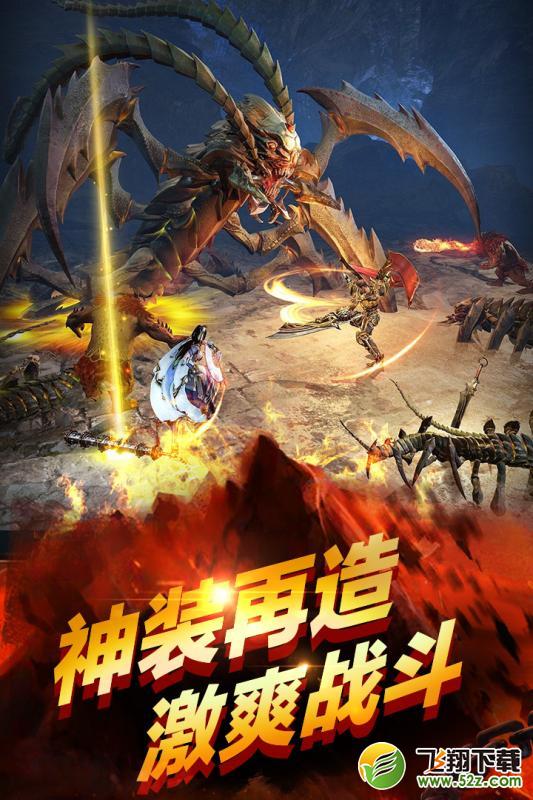 梦幻藏宝阁手机版