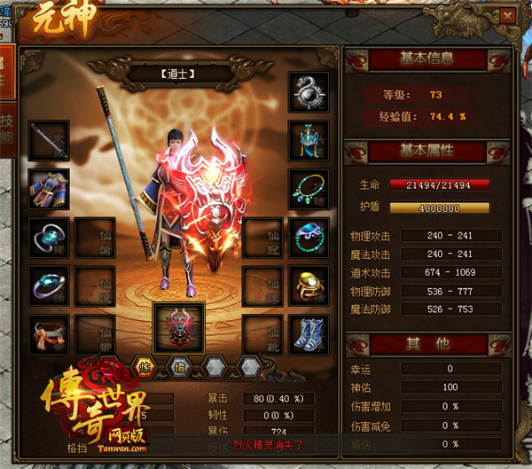 梦幻西游私服怎么玩的