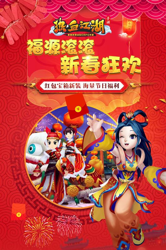 梦幻西游私服逐鹿怎么传送