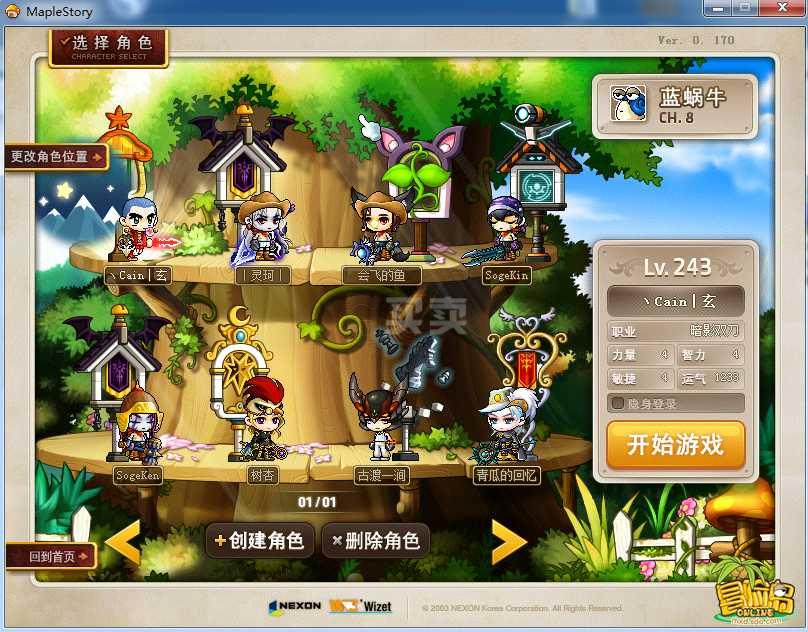 梦幻回合手游官网