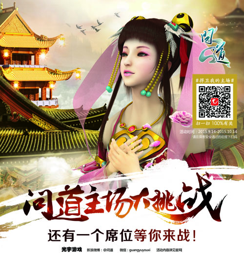 梦幻西游sf纯pk最新版本