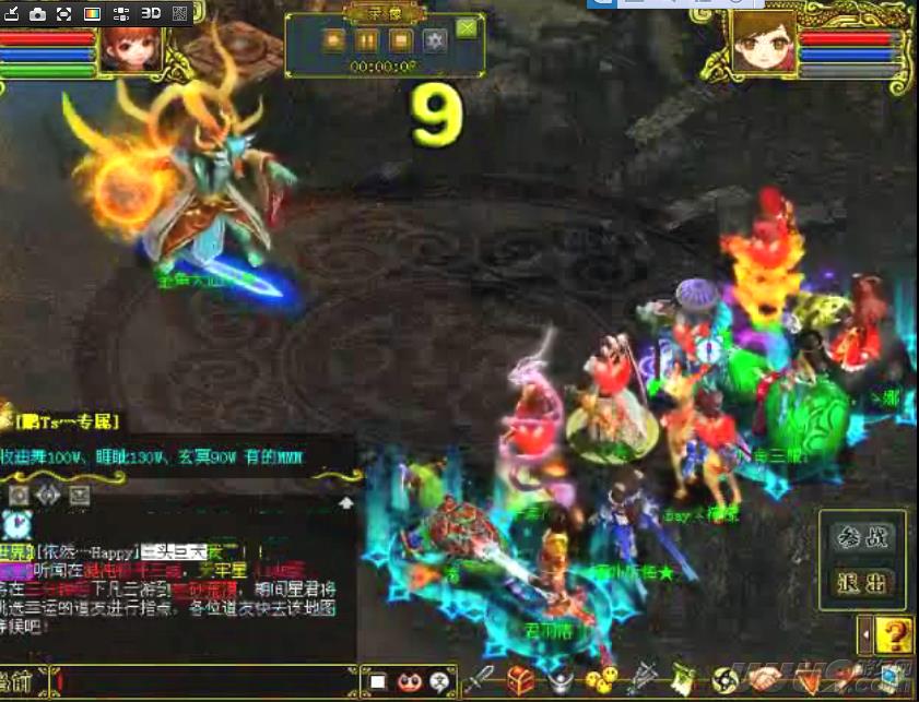 梦幻西游手游sf旧版