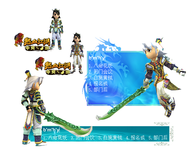 梦幻西游手机版sf