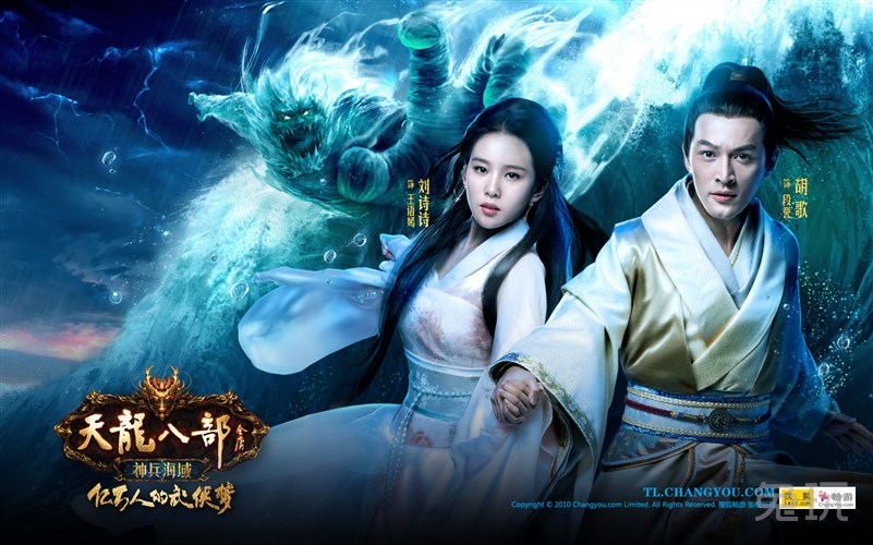 梦幻手游充值界面