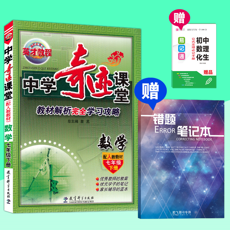 梦幻聊斋官网