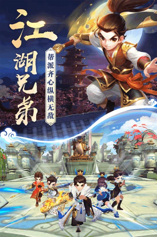 梦幻神宠介绍