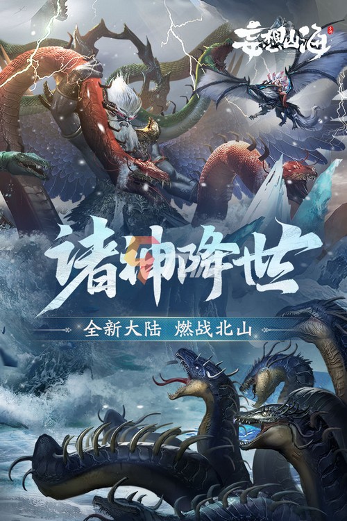 梦幻西游私服发布网站大全