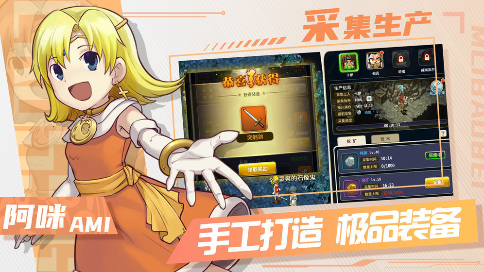我爱魔域私服发布网