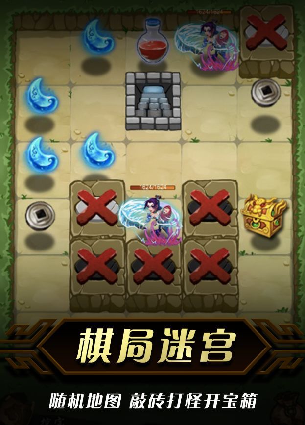 梦幻西游免私服