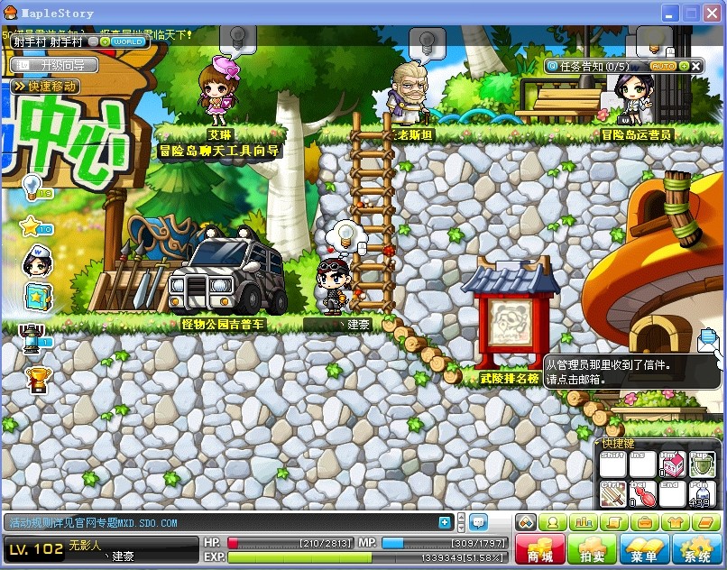梦幻天使恶魔宝宝