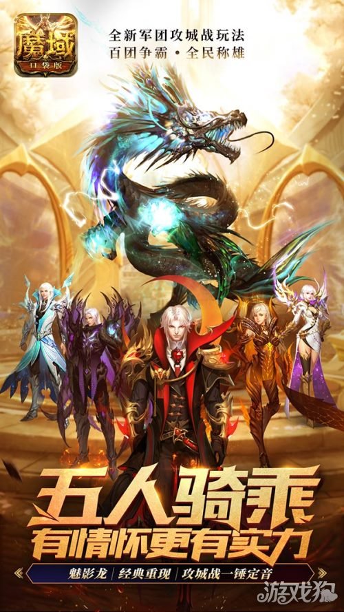 梦幻手游开区列表