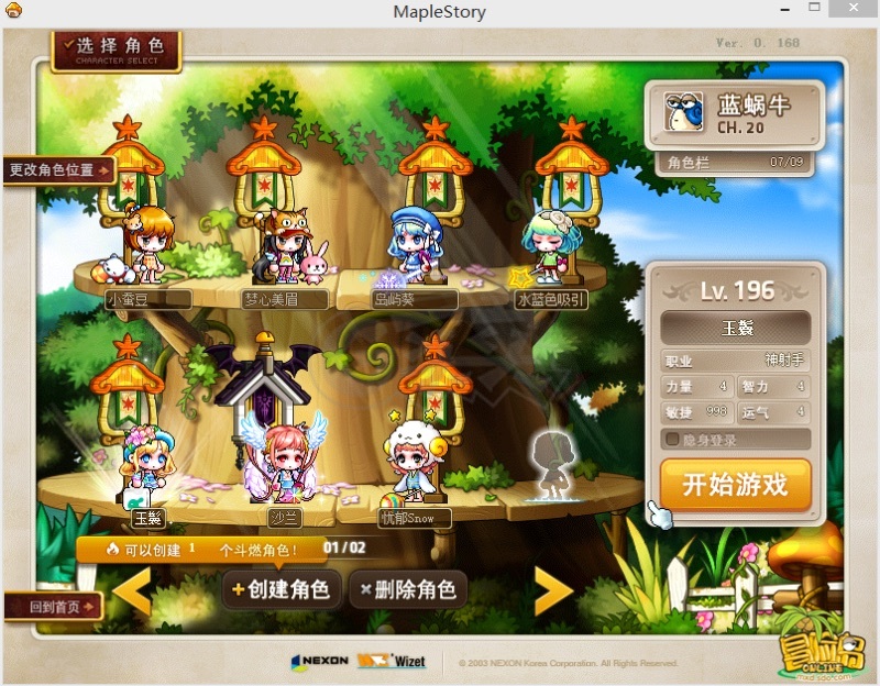 魔域龙祭怎么升星快