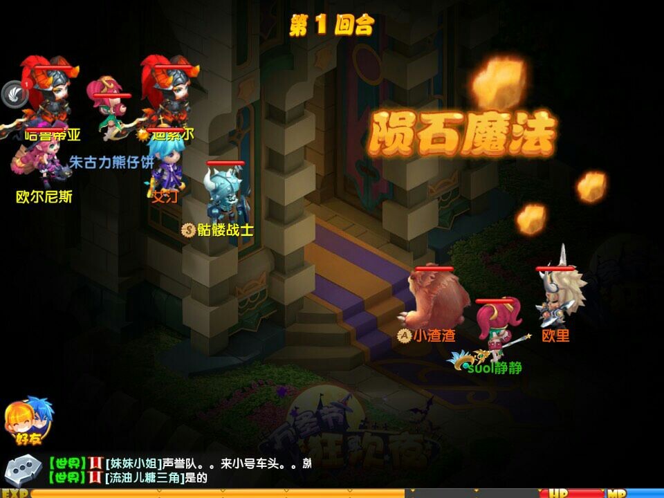 梦幻西游破解单机