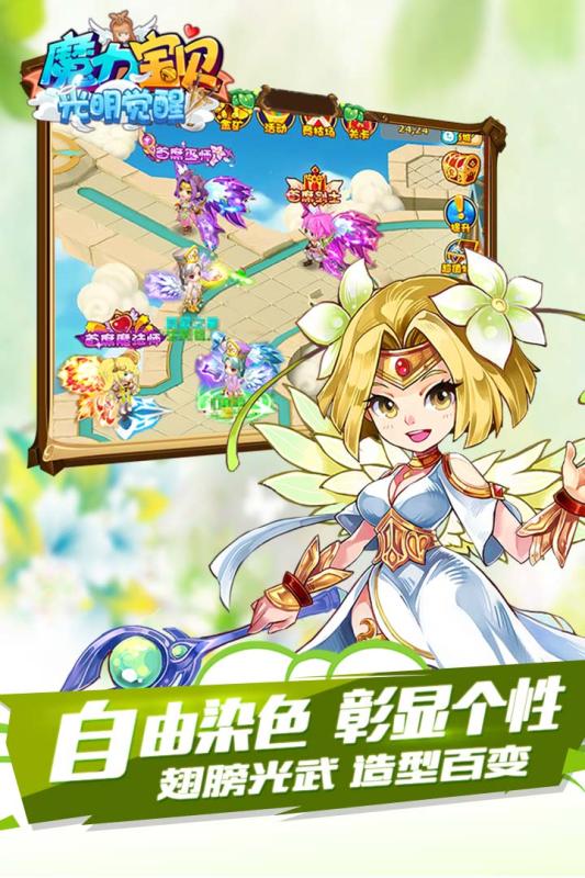 梦幻西游手游sf活动