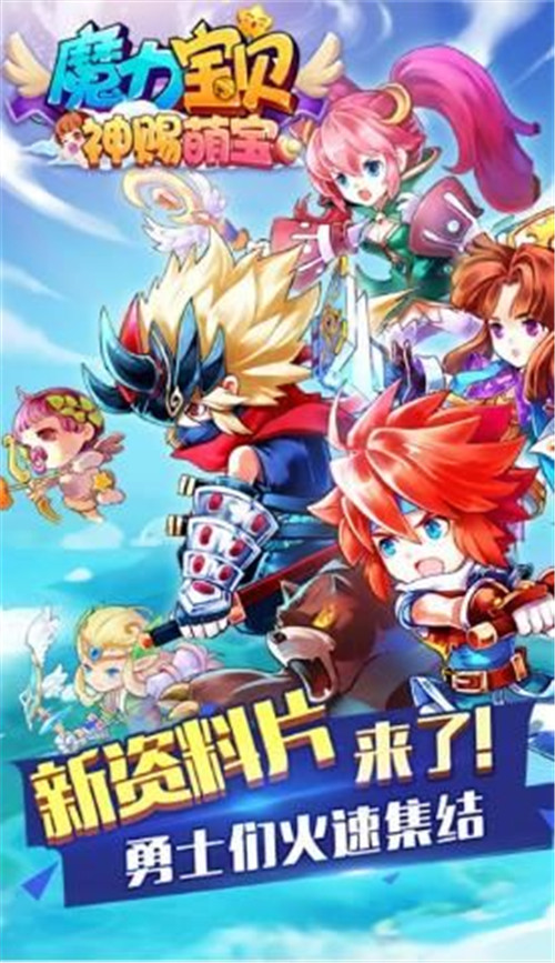 梦幻西游武神坛私服