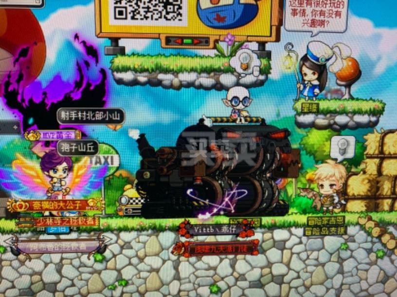 梦幻田园正版下载