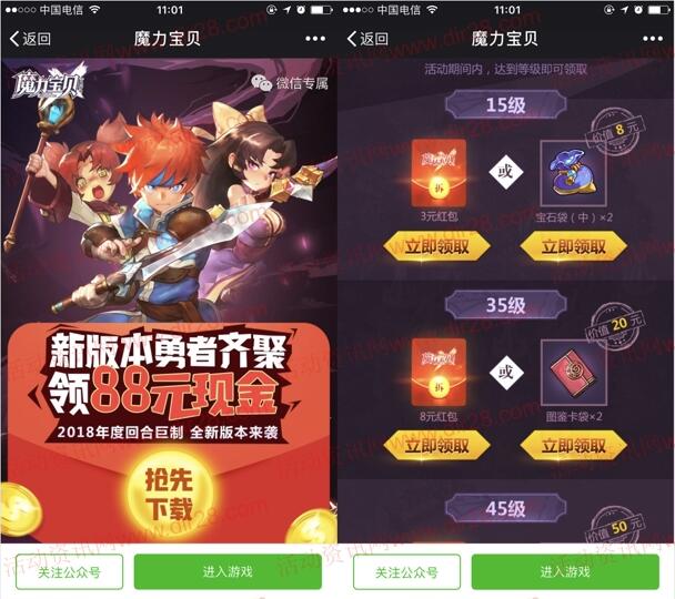 ce修改梦幻sf战斗数值