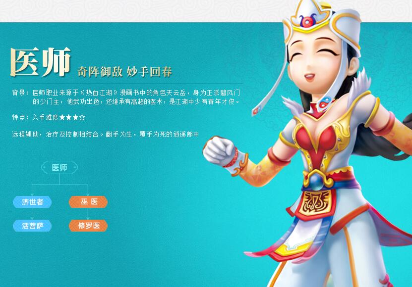 有没有梦幻西游私服