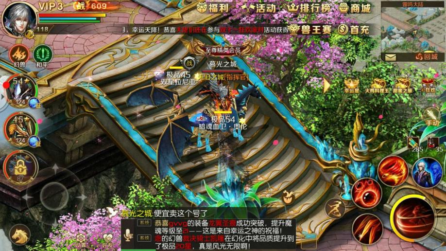 梦幻礼包怎么领取