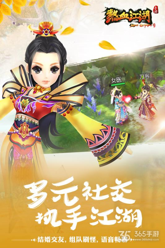 梦幻西游典藏集