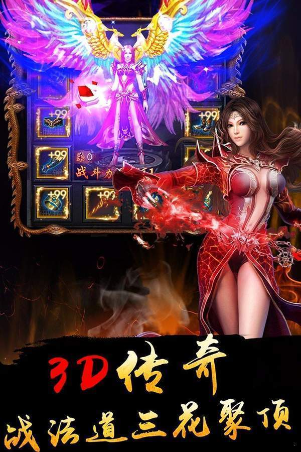 梦幻西游3维版吧
