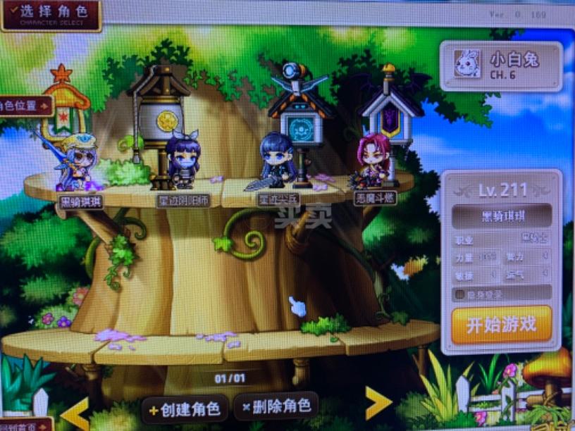 魔域都有哪些版本