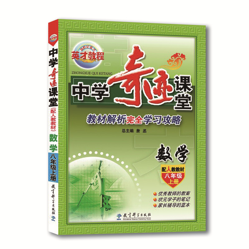 易信梦幻西游