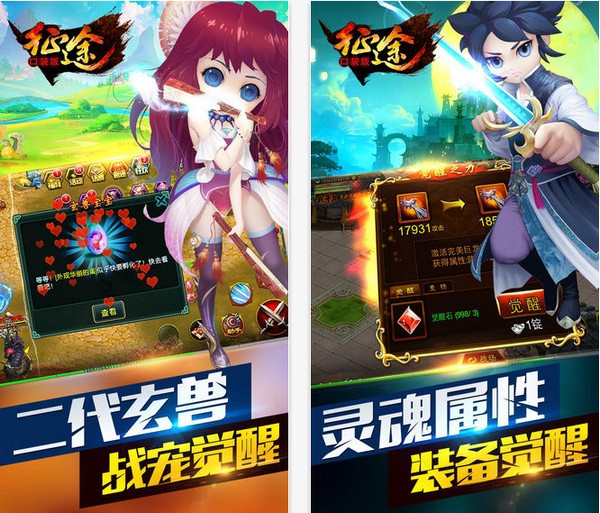 梦幻仙缘回合制