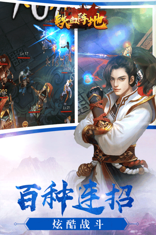 手游梦幻西游私服体验